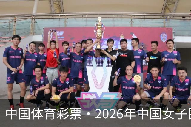 中国体育彩票·2026年中国女子围棋名手赛深圳开幕