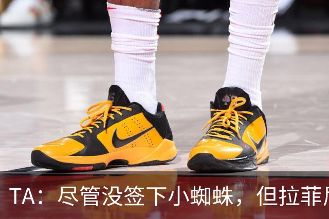 TA：尽管没签下小蜘蛛，但拉菲尼亚7场11球让巴萨无需担心进攻